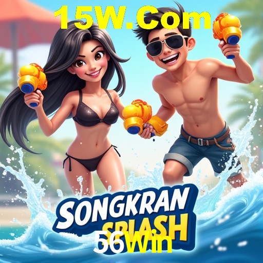 Explorando a Categoria de Eventos em Apostas na 56Win